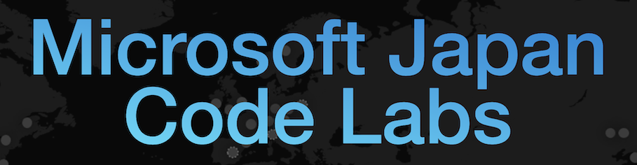 Microsoft-Code-Labs-JP