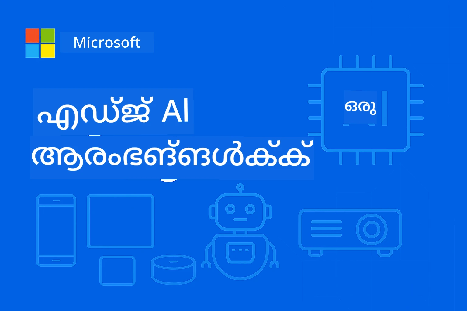 കോഴ്സ് കോവർ ഇമേജ്