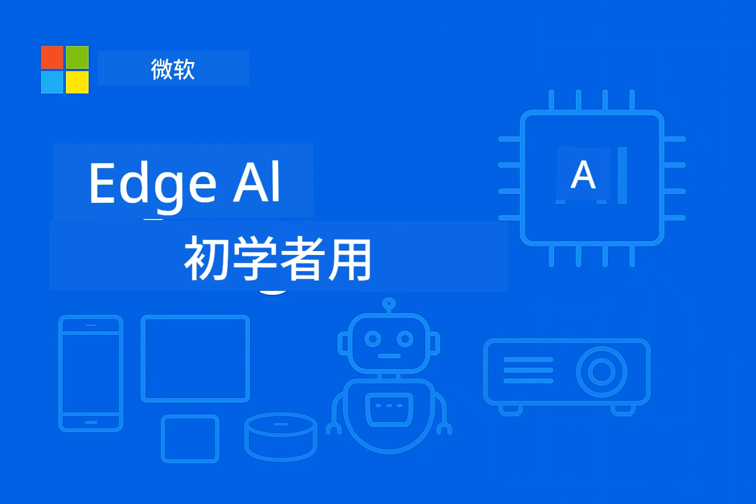 课程封面图片