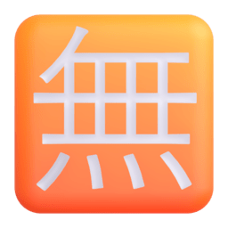 Japanese Free of Charge Button emoji on Microsoft