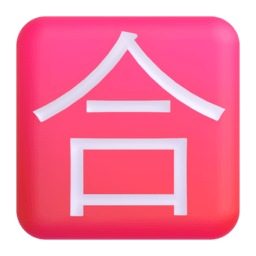 Japanese Passing Grade Button emoji on Microsoft