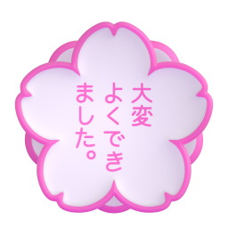 White Flower emoji on Microsoft