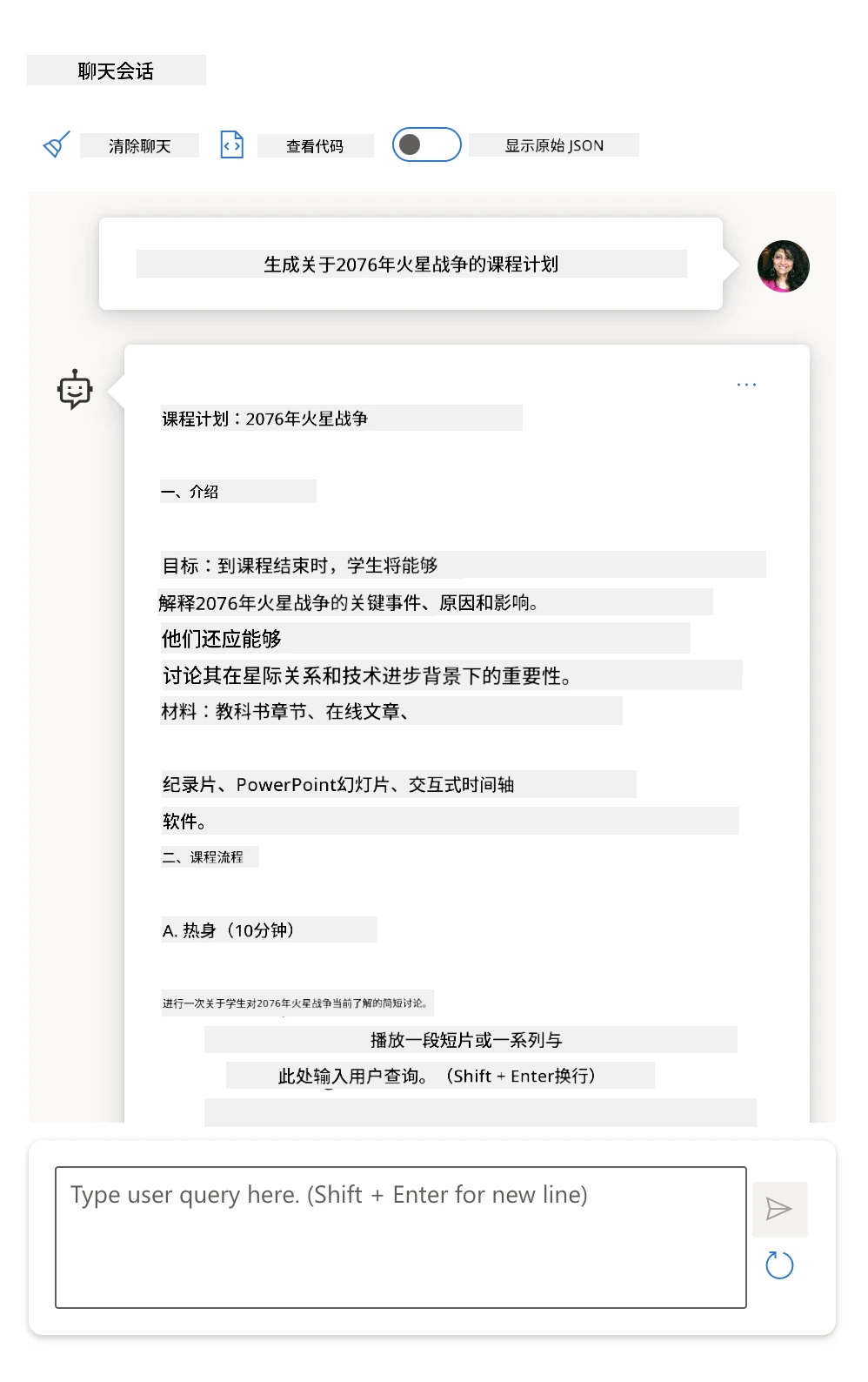 回复 2