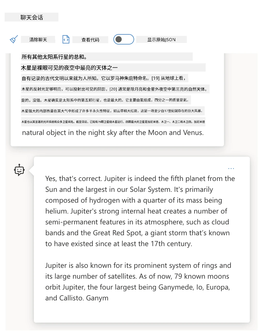 基础 LLM 聊天补全
