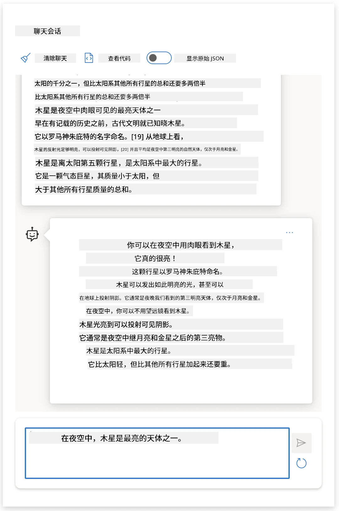 指令调优 LLM 聊天补全