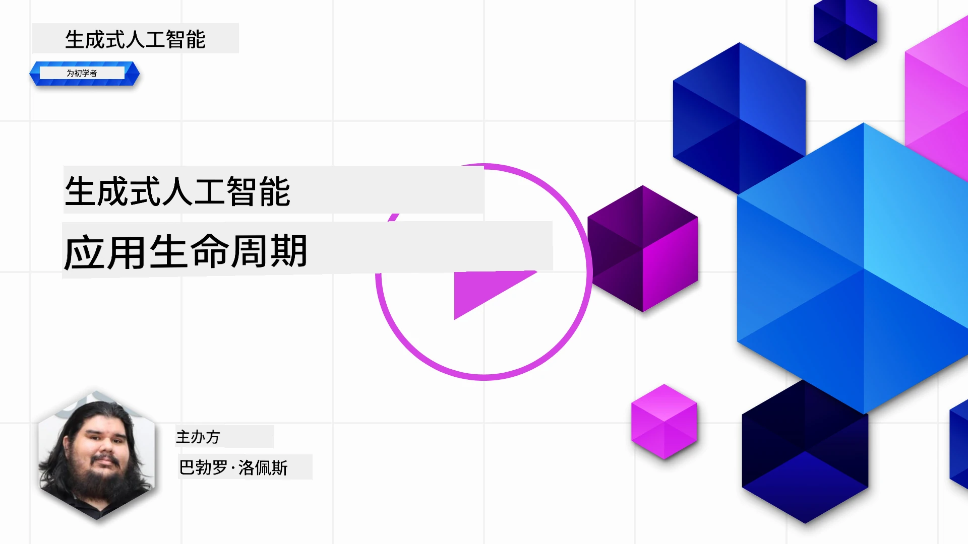 与函数调用集成