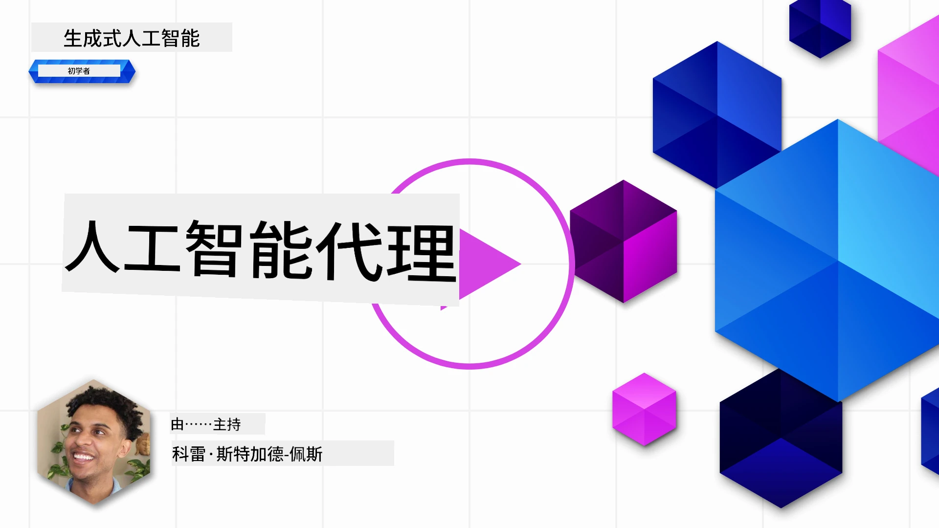 开源模型
