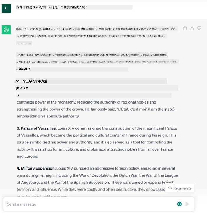 对话示例