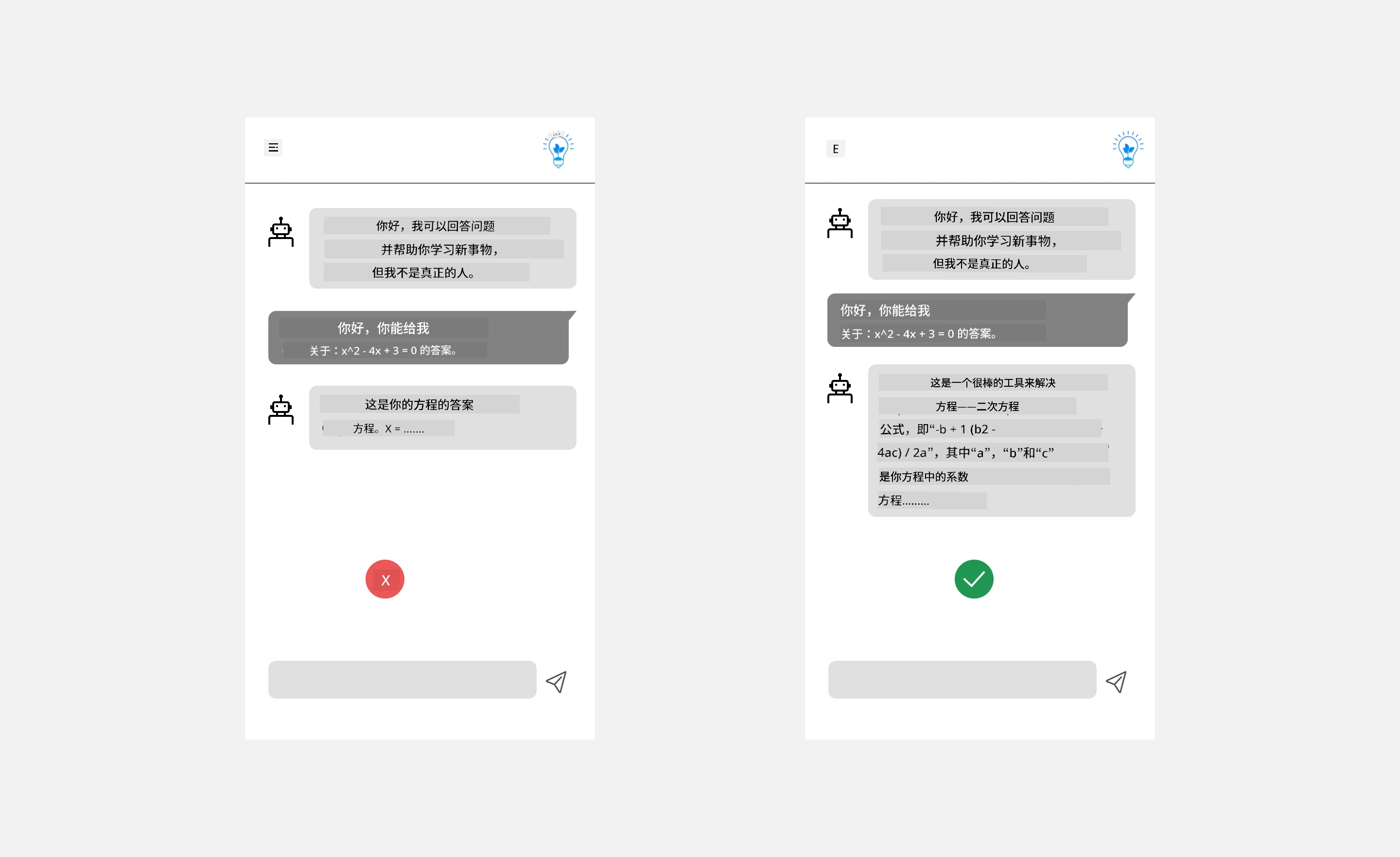基于角色回答问题的 AI