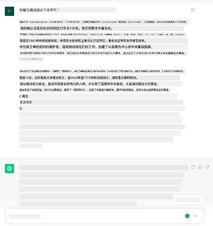摘要示例