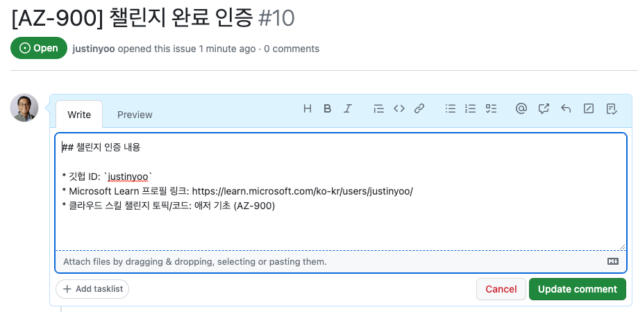 [MS-900] 챌린지 완료 인증 · Issue #43 · microsoft/hackers-ground · GitHub