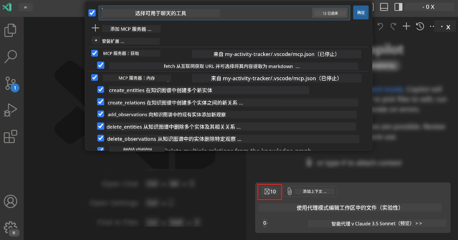 每个代理会话的工具选择