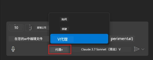 Visual Studio Code 中引导配置 MCP 服务器