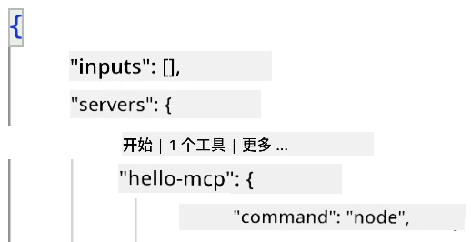 Visual Studio Code 中启动服务器