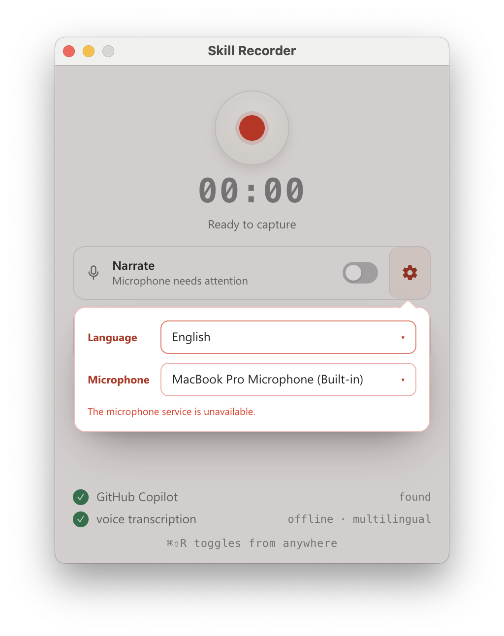 docs/images/recorder.png