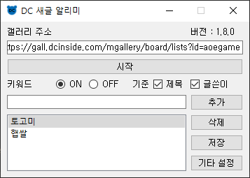 프로그램 창