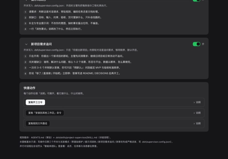 面板下半部分