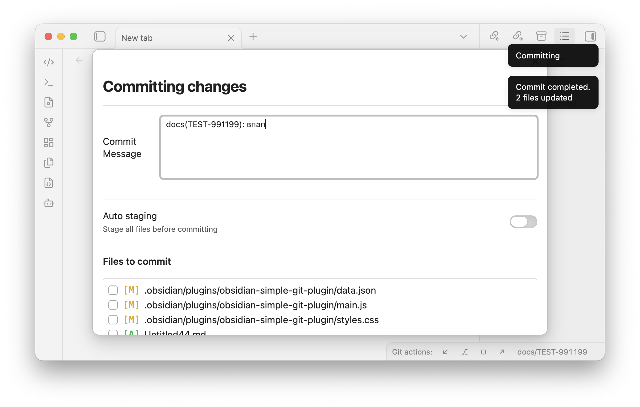 commit.png