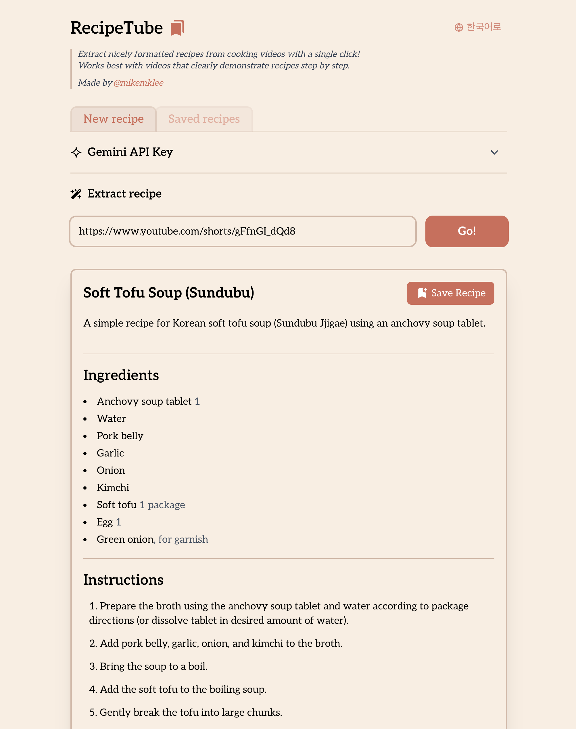 RecipeTube interface for finding recipes in YouTube videos