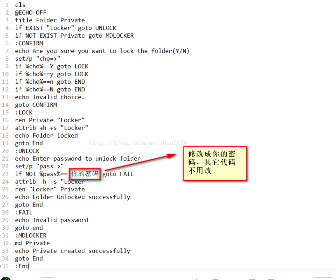 首次运行创建文件夹
