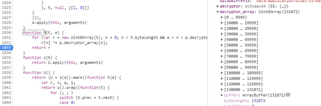 decryptor_array 长度