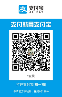 Alipay