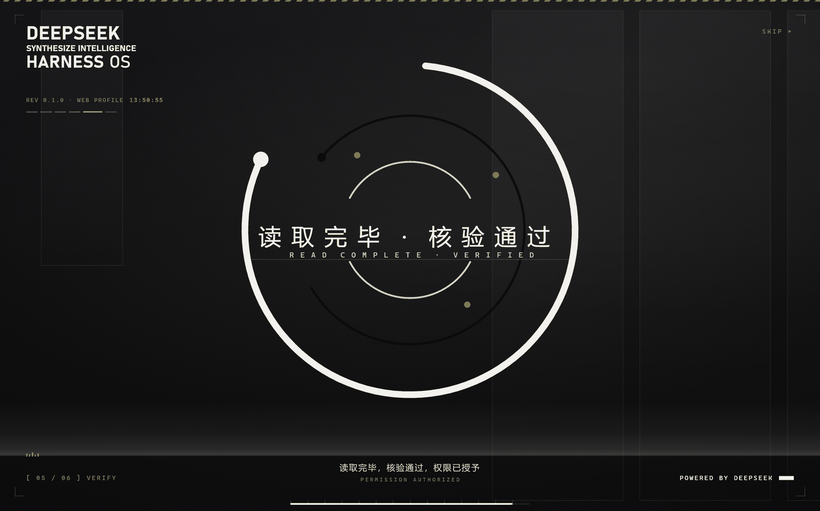 特工档案卡片与授权按键