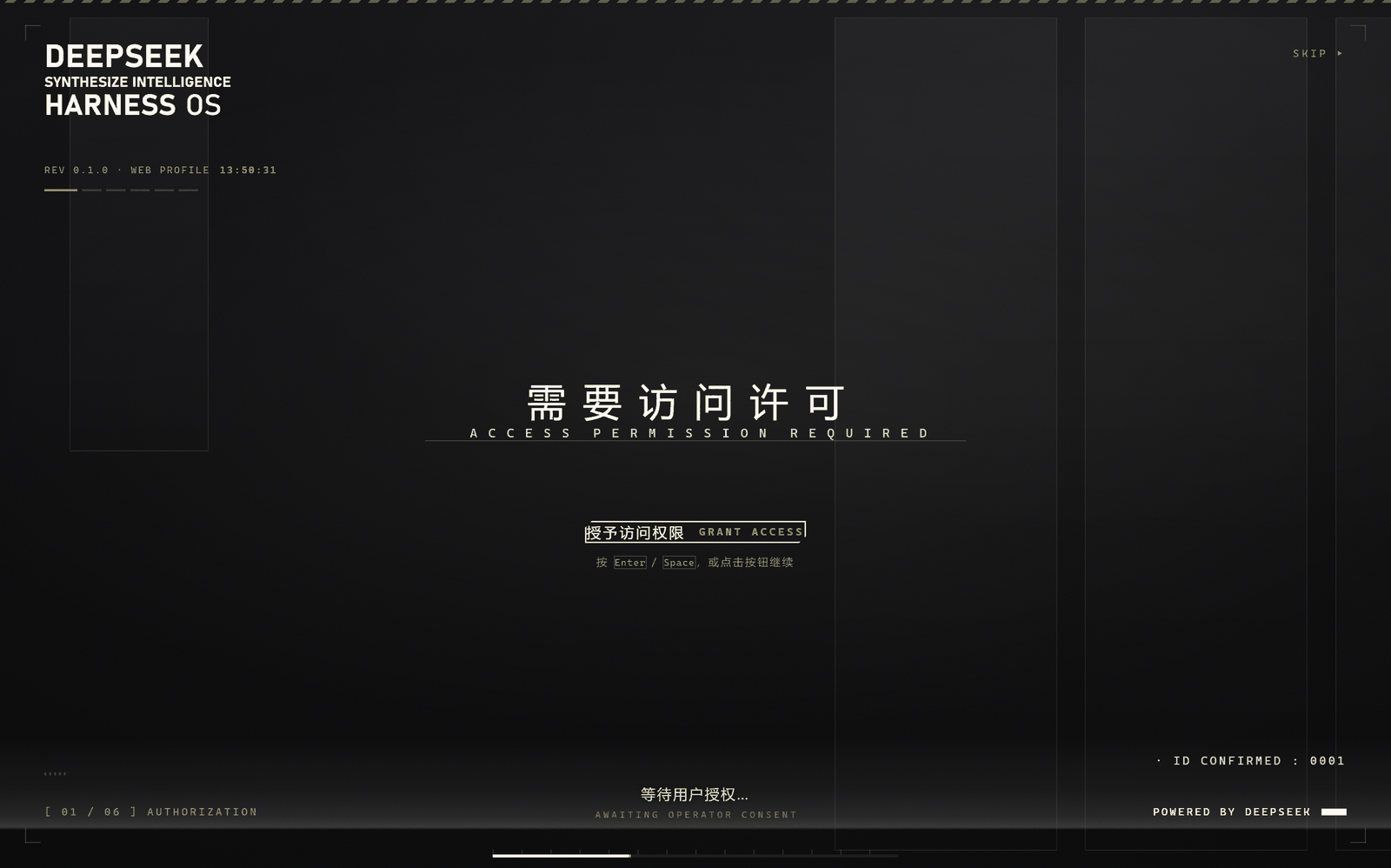 开机黑幕与瞄准准星
