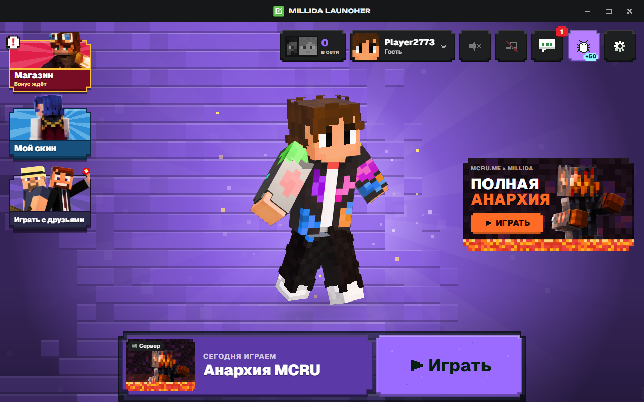 Лобби лаунчера