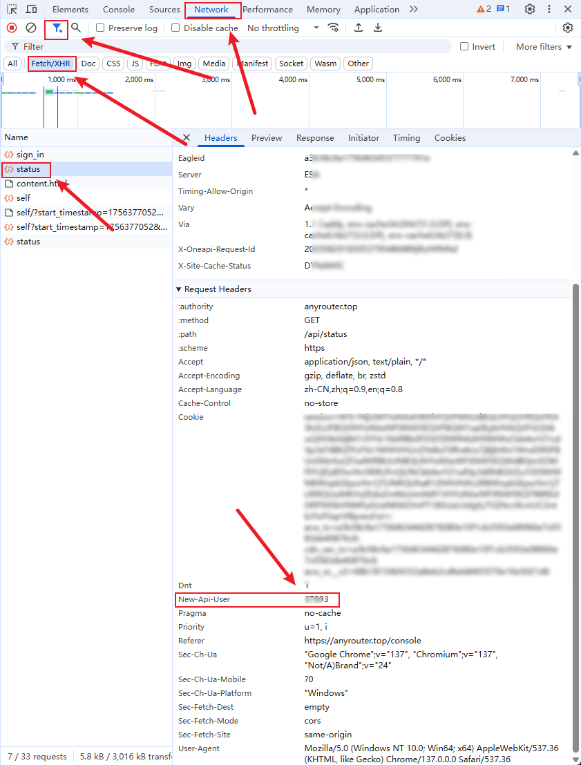 获取 api_user