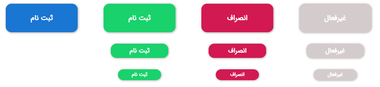 button-component