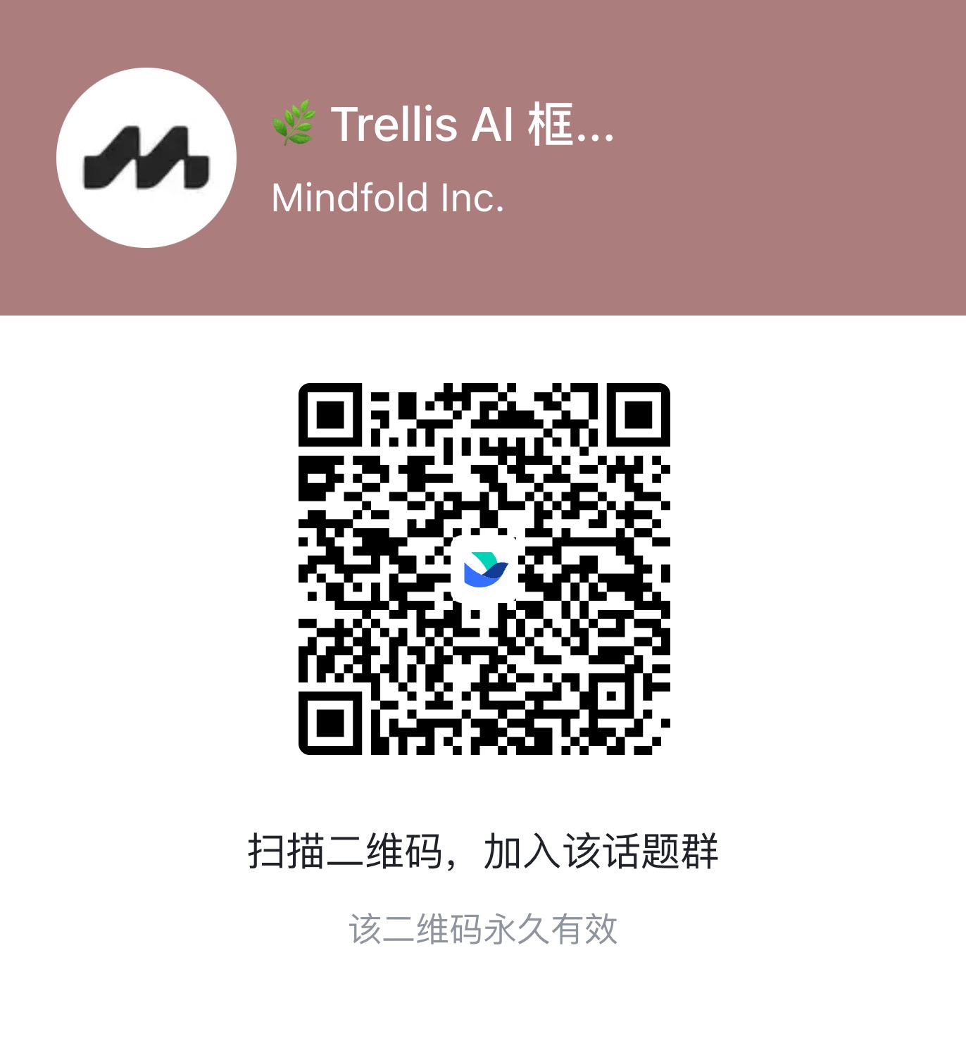 飞书话题群