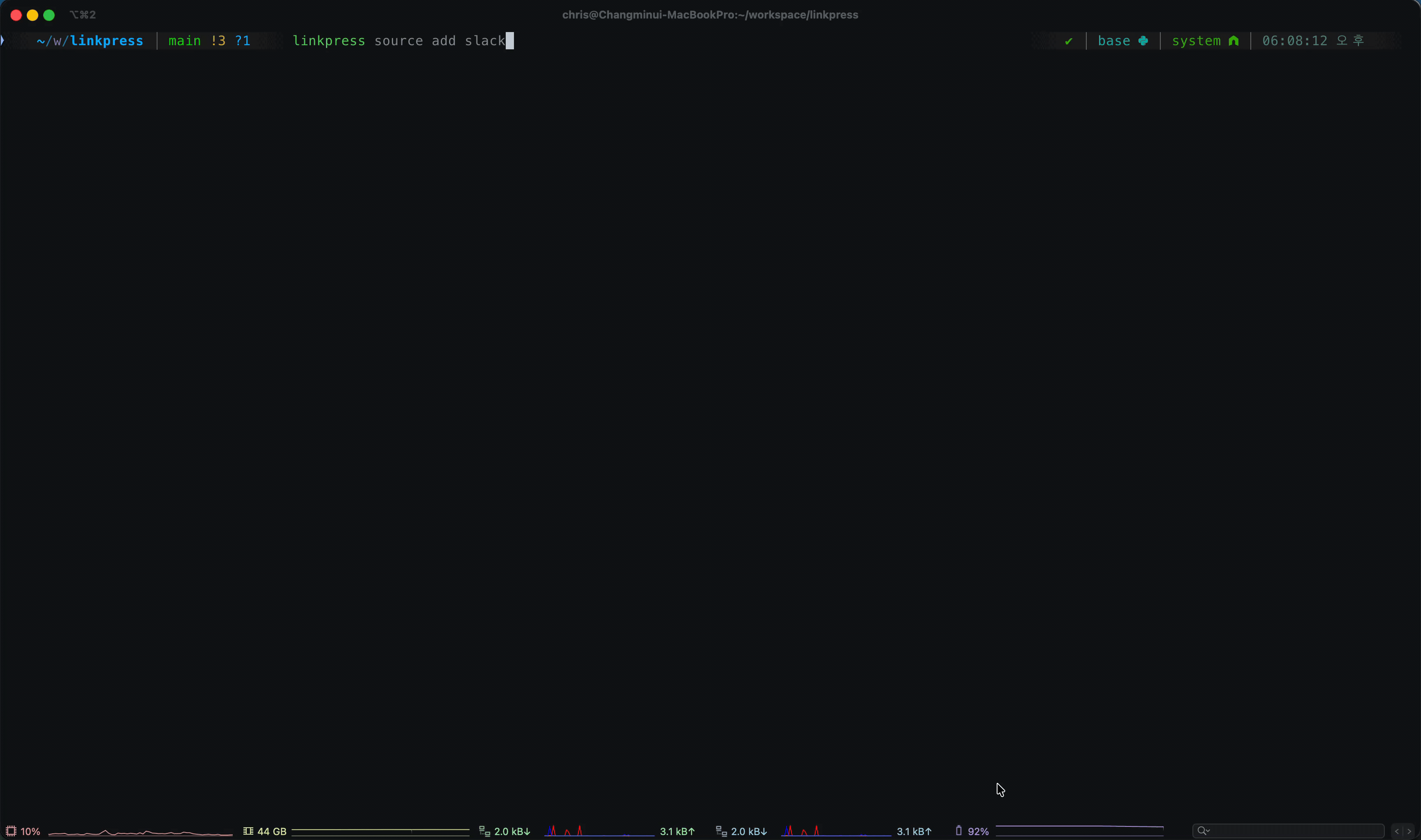 Connect Slack