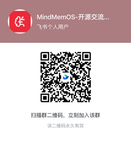 MindMemOS Feishu group QR code
