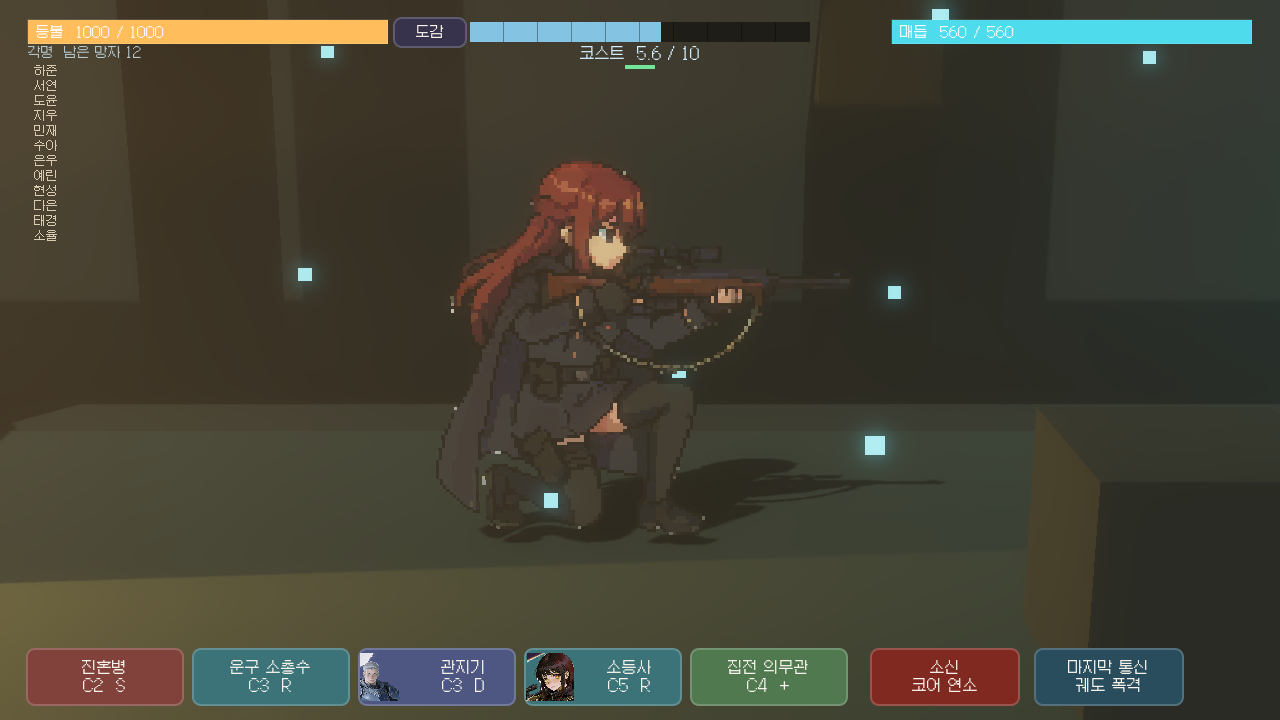 Vesper Godot runtime capture