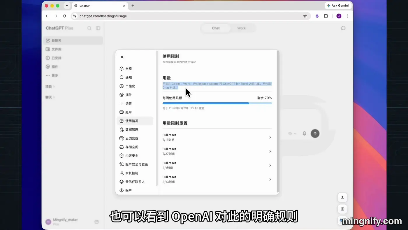 视频截图 01:30
