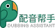 PeiYinBangShou