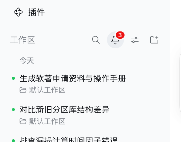 活动列表