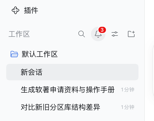铃铛与角标