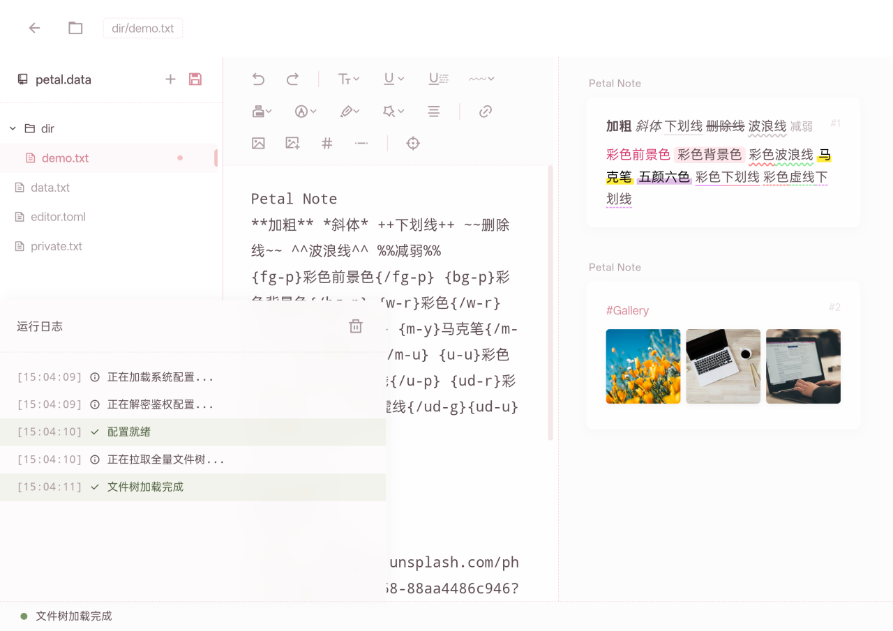 miniyu157/petal-note cover