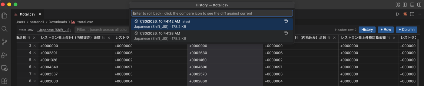 Side-by-side table diff between a history version and the current content