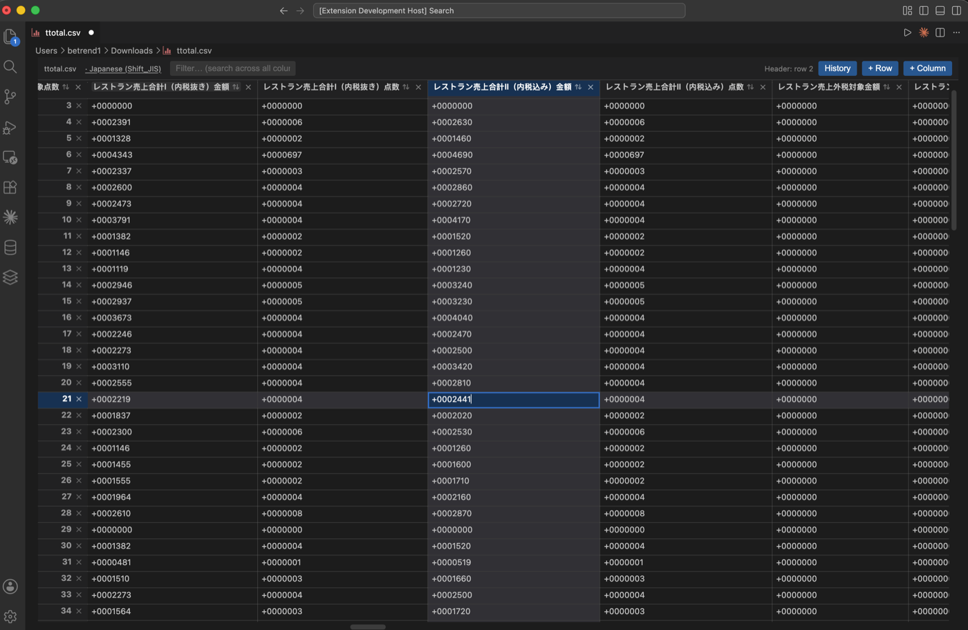 CSV Table Editor overview