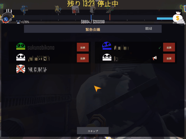 Meeting, voting, execution, and match results