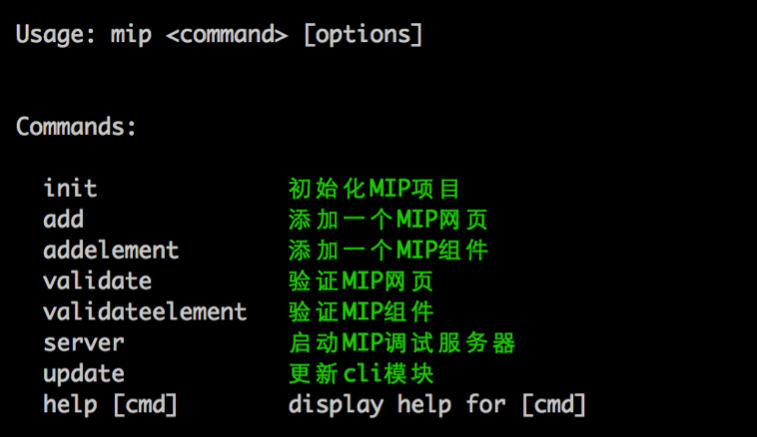 mip-cli