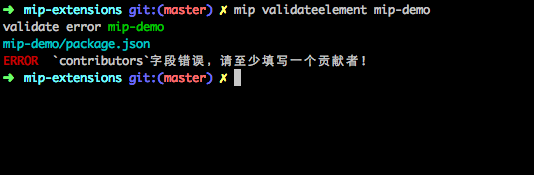 mip-etensions-validate