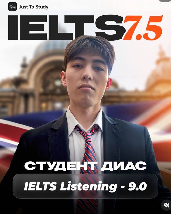 Кейс Диас — IELTS 7.5 · Listening 9.0