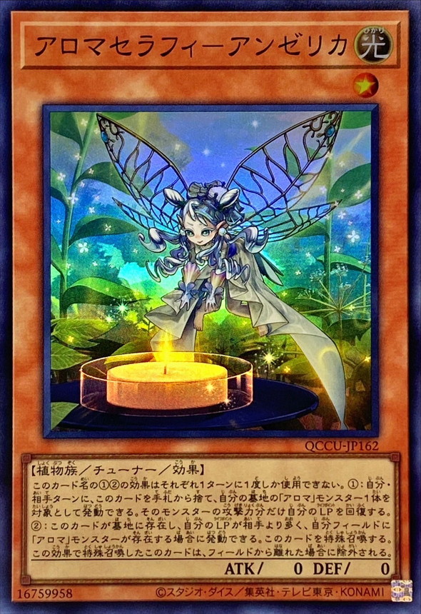 遊戯王手札誘発リスト