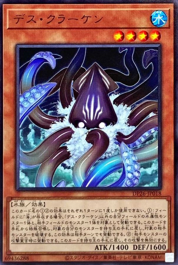 遊戯王手札誘発リスト