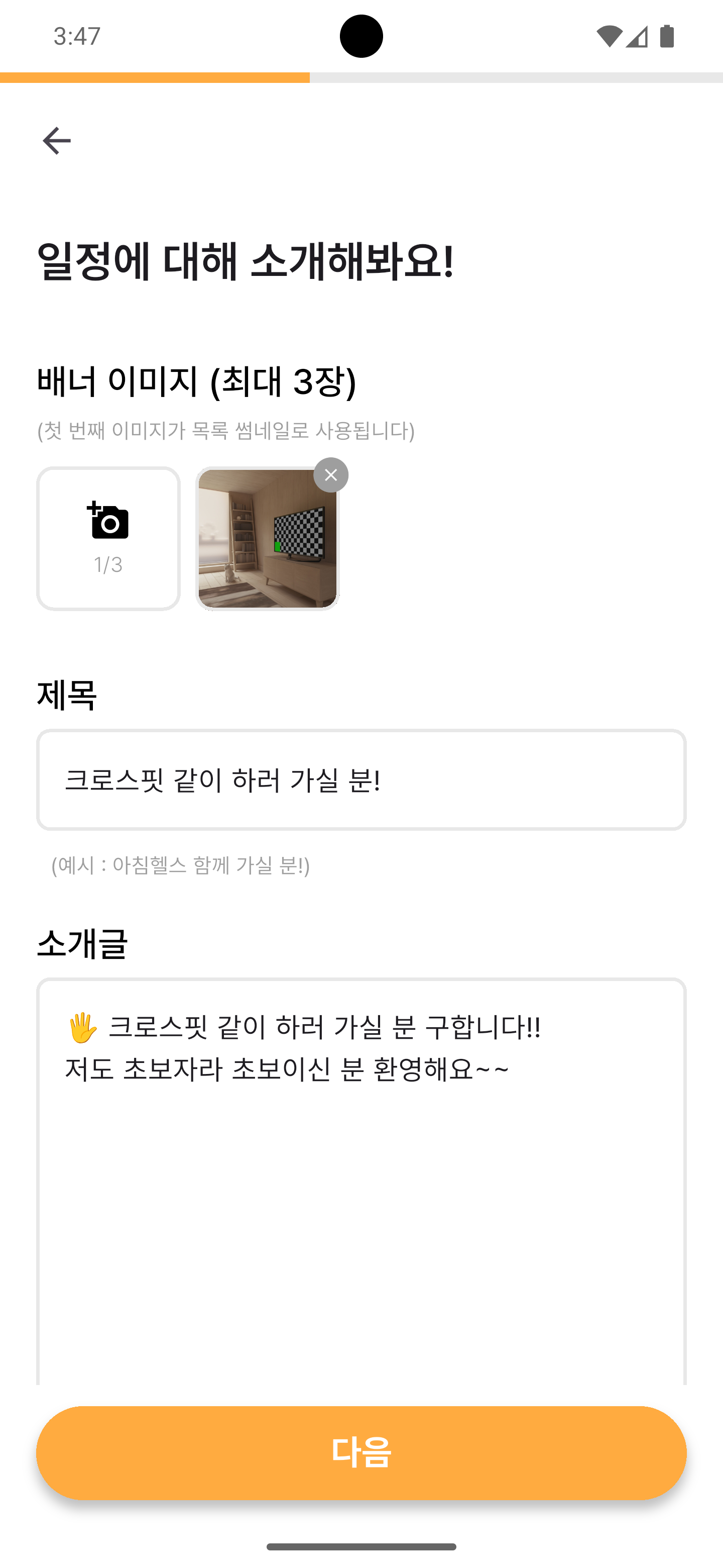 소개 작성