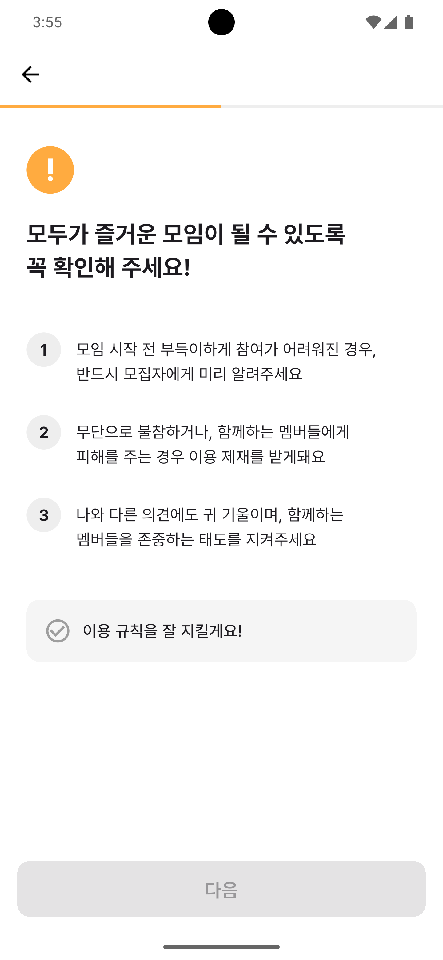 참여 가이드